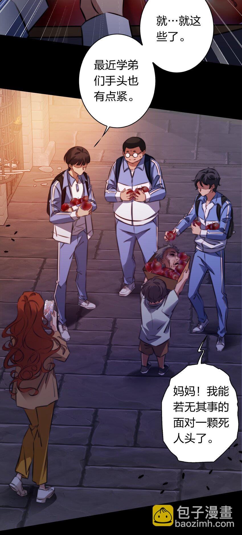 167 无良奸商花式宰客-第169话