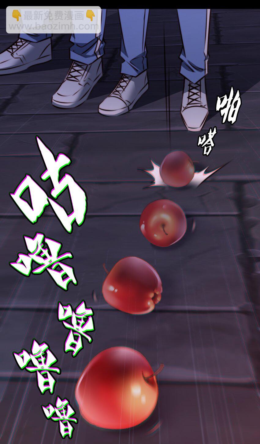 167 无良奸商花式宰客-第169话