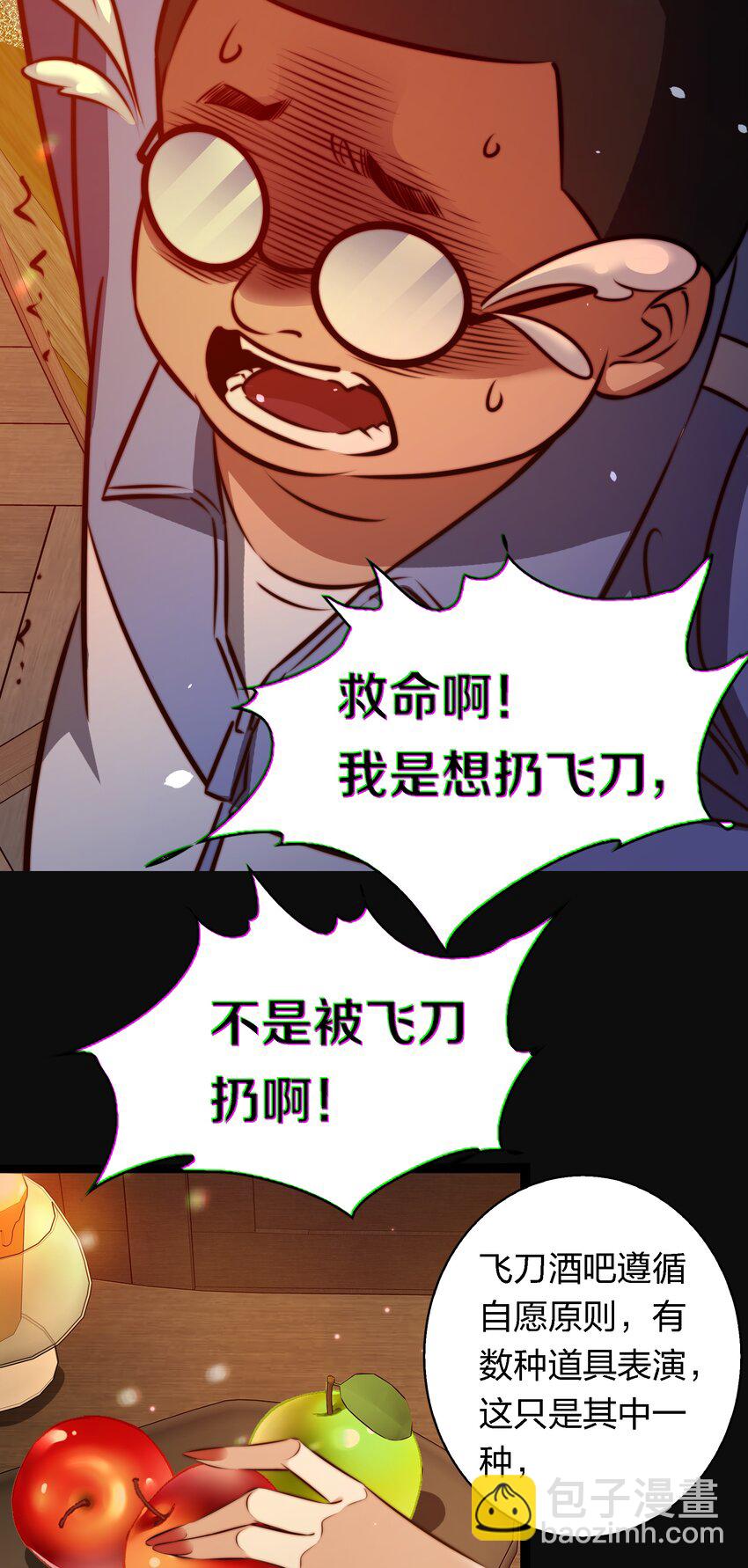 169 猫屋茶餐厅-第171话