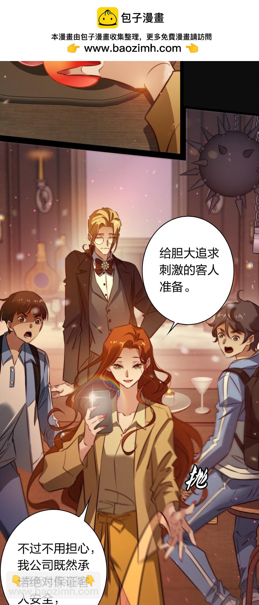 169 猫屋茶餐厅-第171话