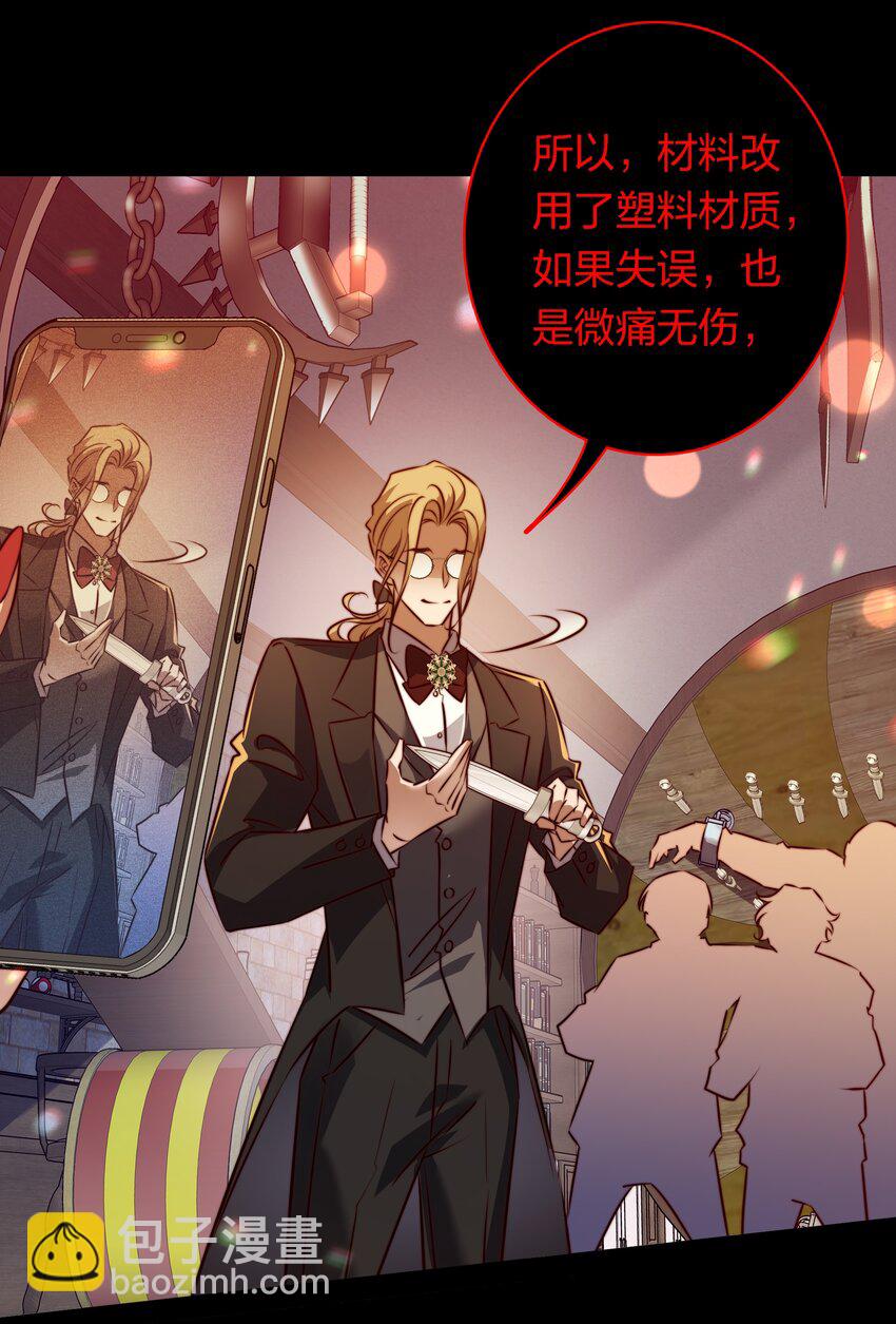 169 猫屋茶餐厅-第171话