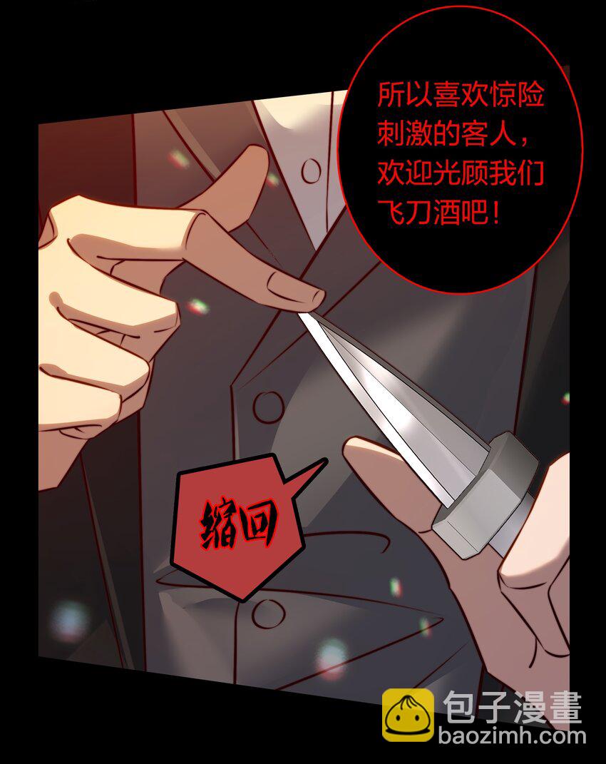169 猫屋茶餐厅-第171话