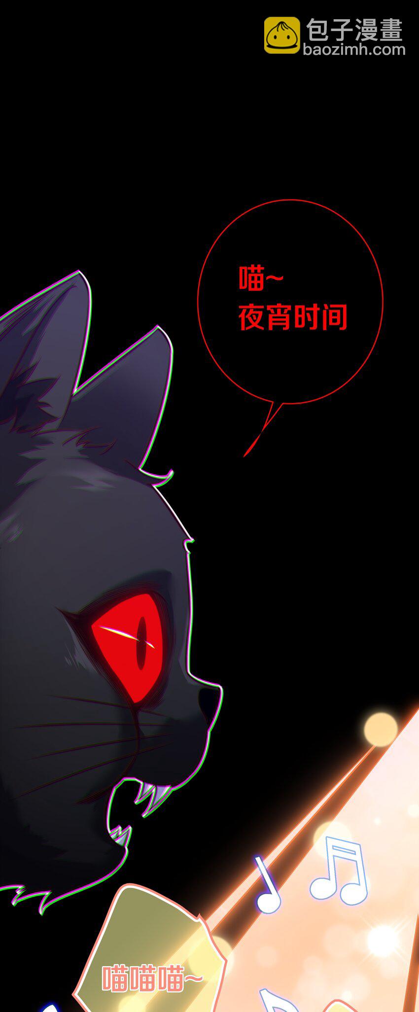 169 猫屋茶餐厅-第171话