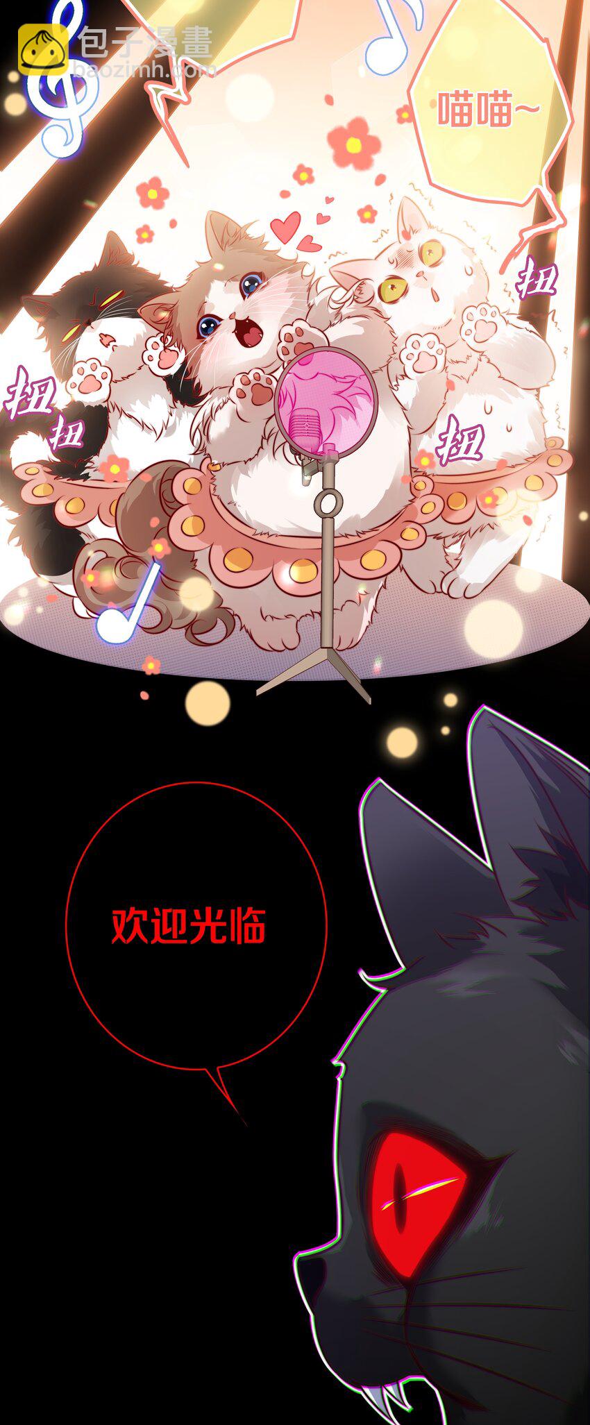 169 猫屋茶餐厅-第171话
