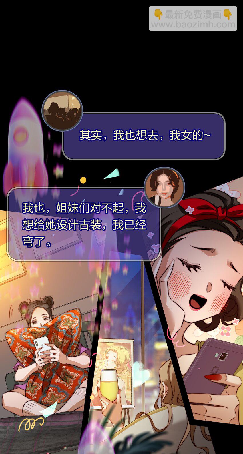 169 猫屋茶餐厅-第171话