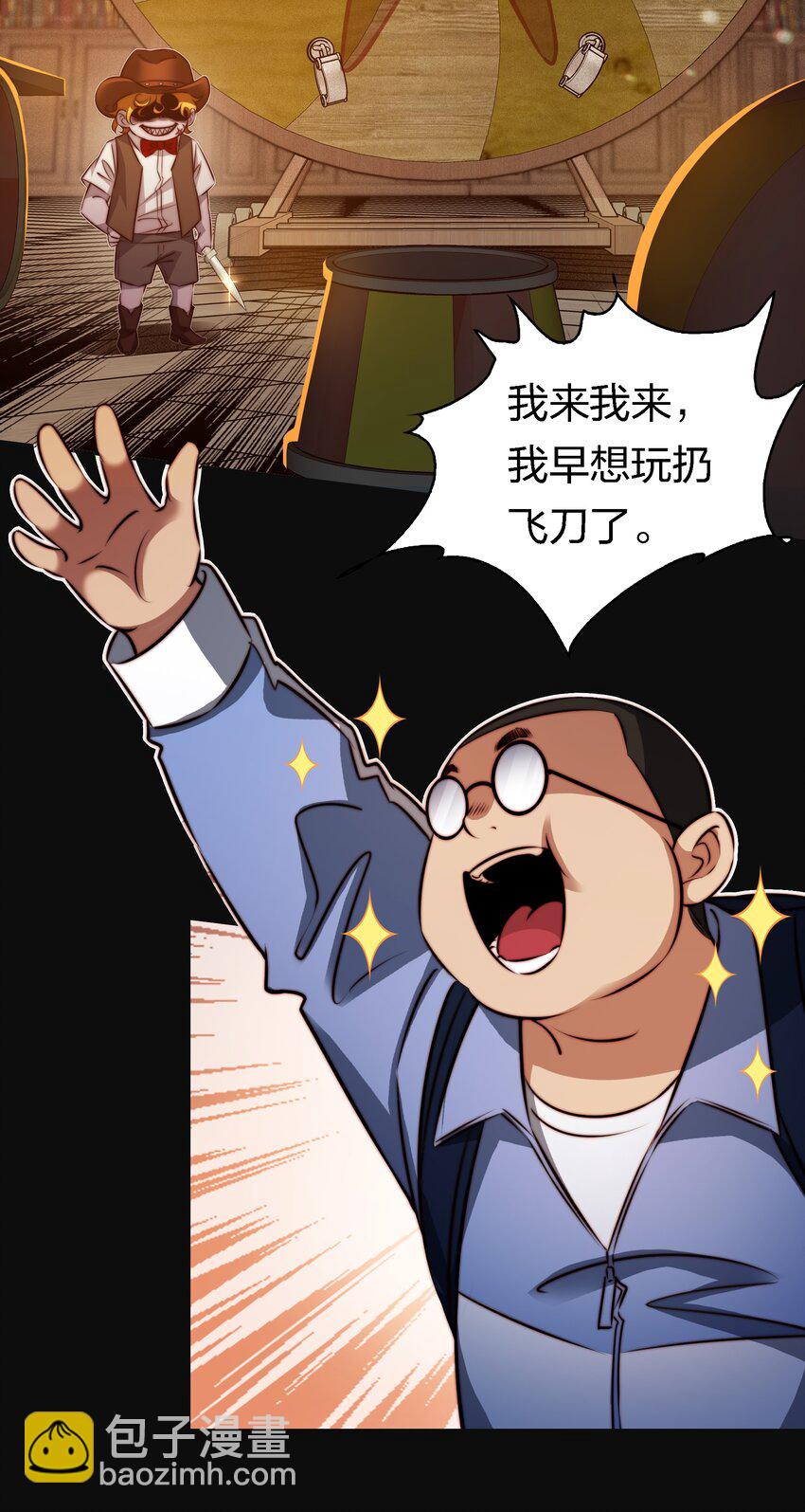 169 猫屋茶餐厅-第171话