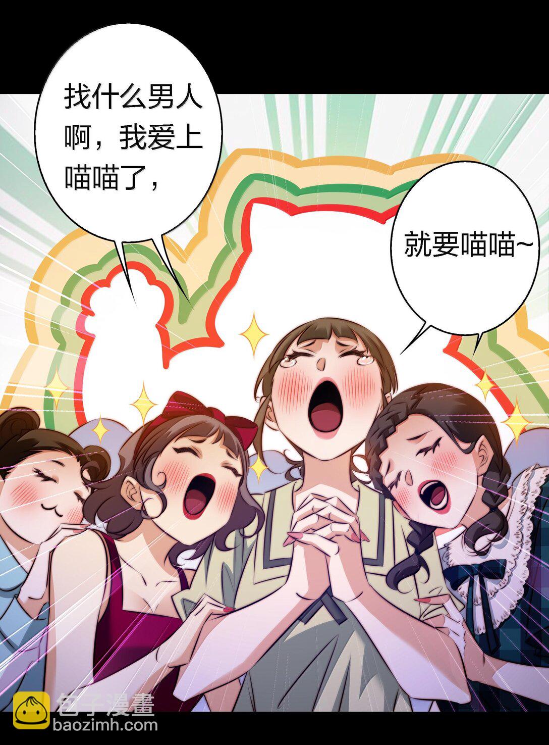 171 老大，咱们被盯上了-第173话