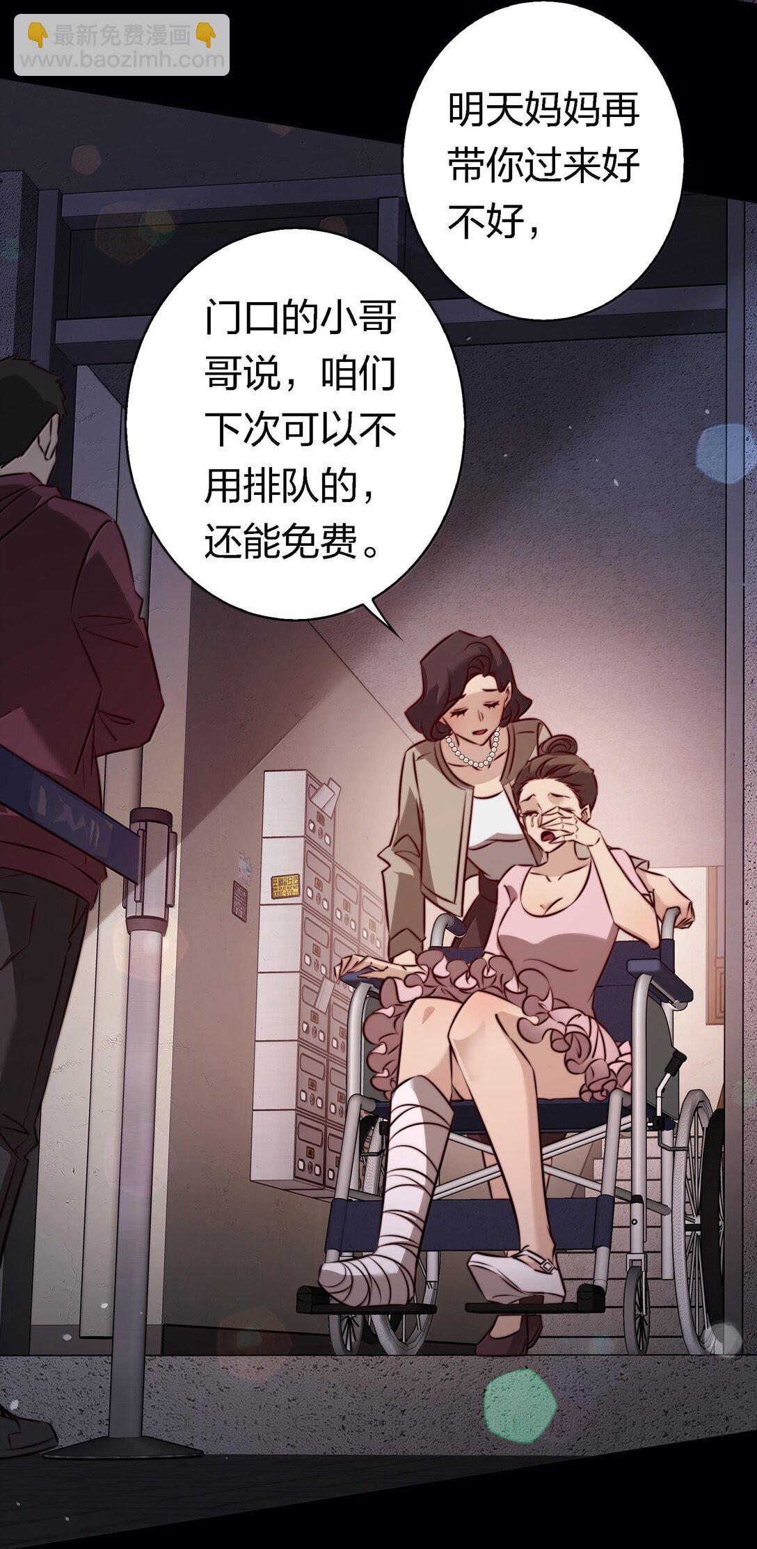171 老大，咱们被盯上了-第173话