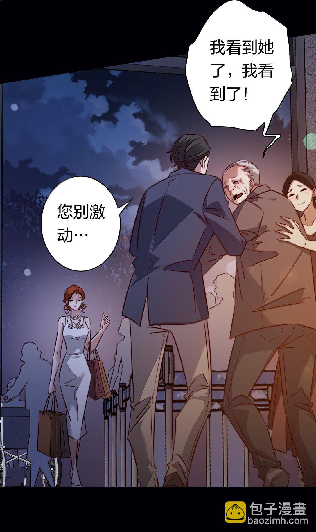 171 老大，咱们被盯上了-第173话