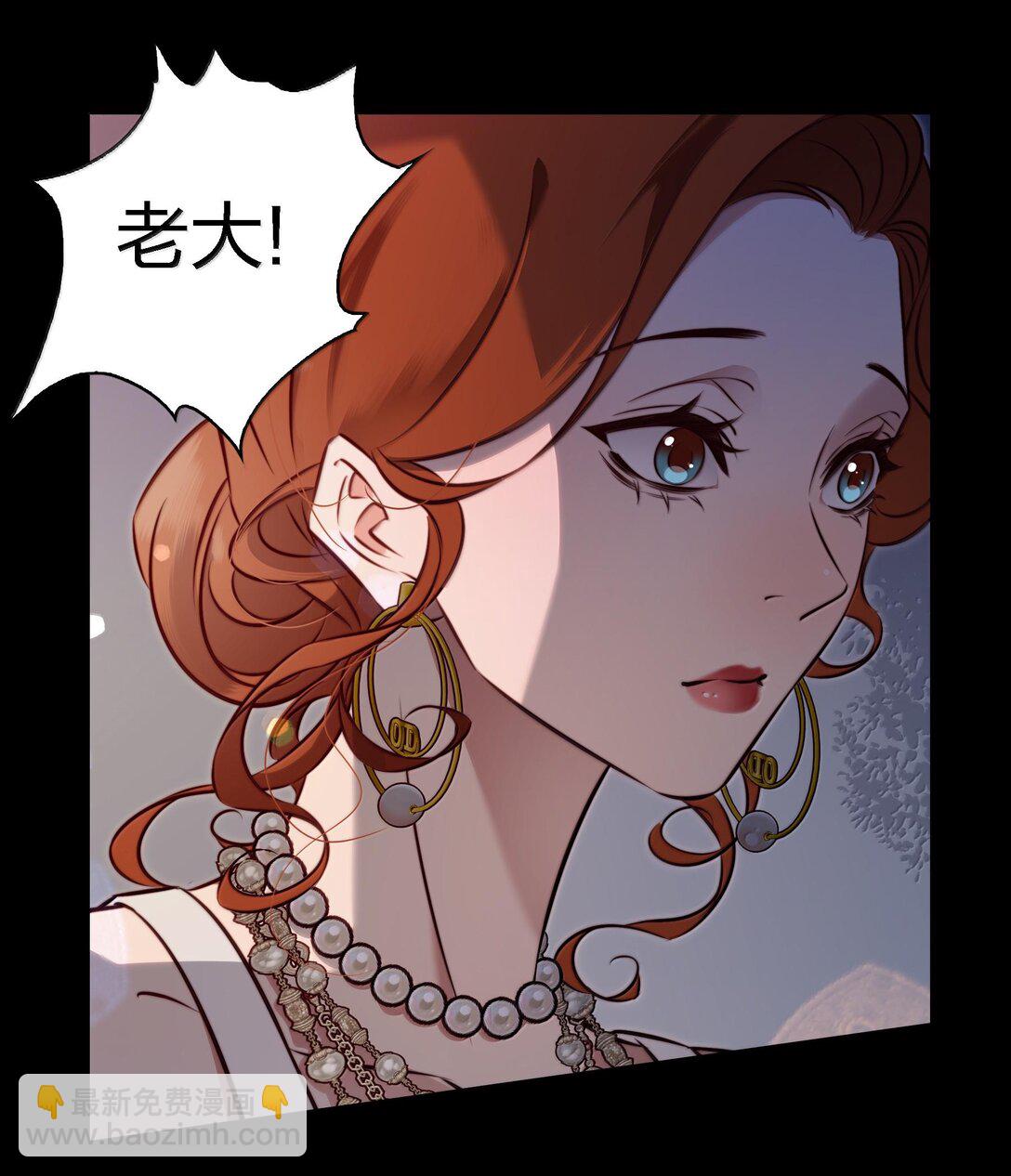 171 老大，咱们被盯上了-第173话
