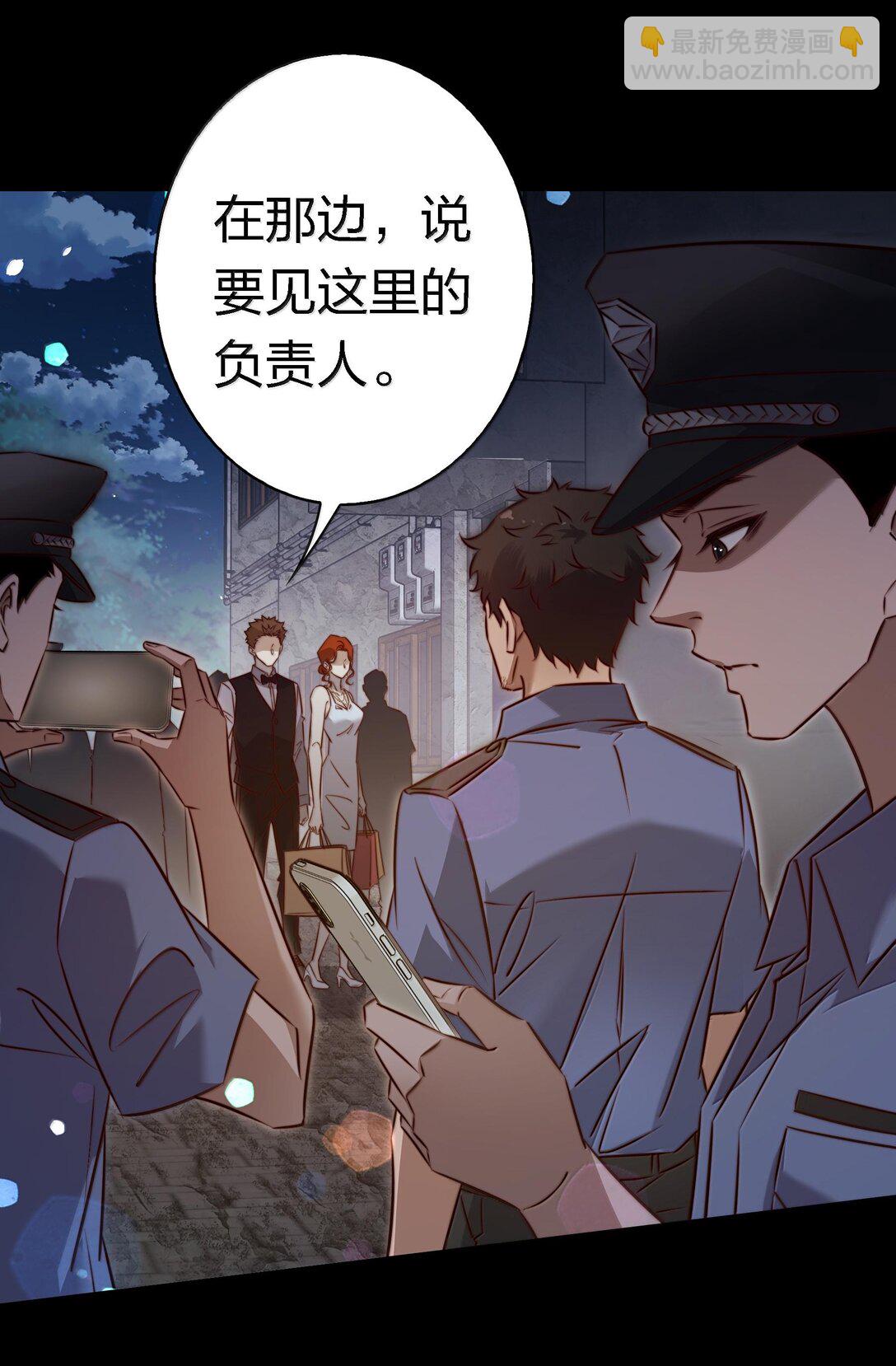 171 老大，咱们被盯上了-第173话