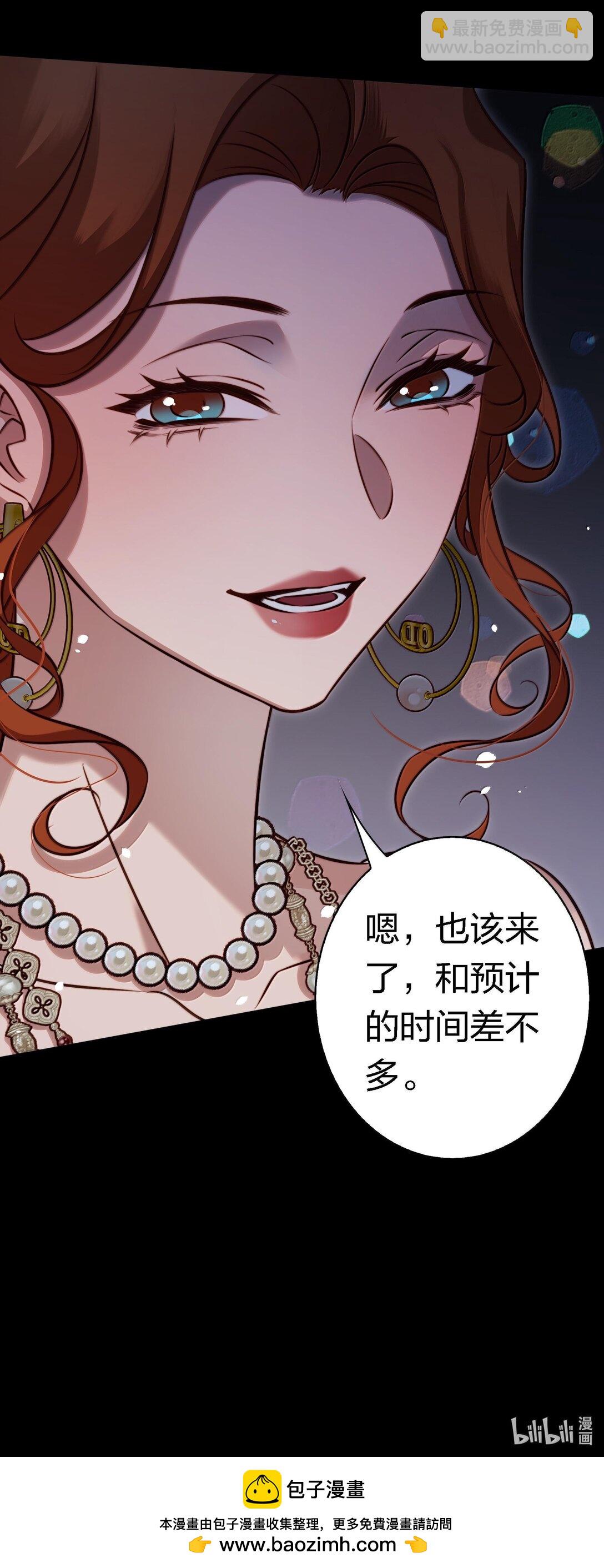 171 老大，咱们被盯上了-第173话