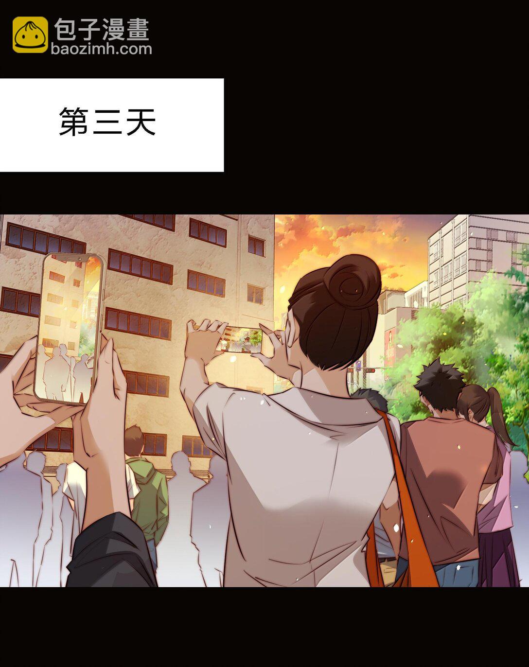 171 老大，咱们被盯上了-第173话