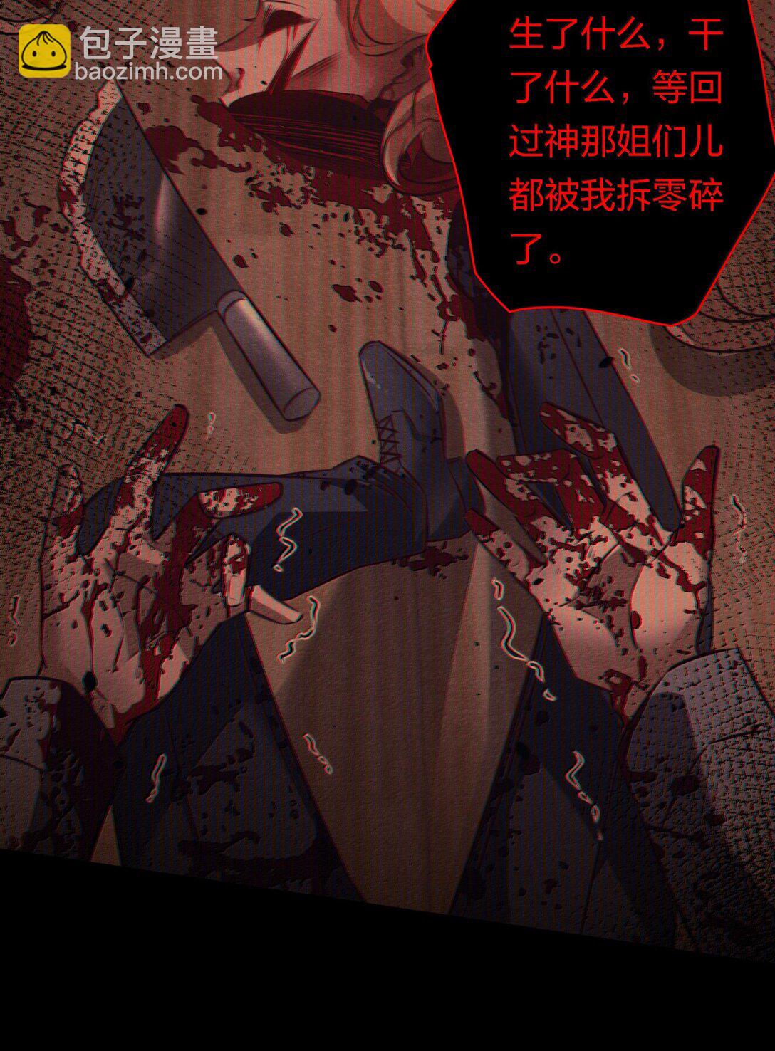 173 真凶？？？-第175话