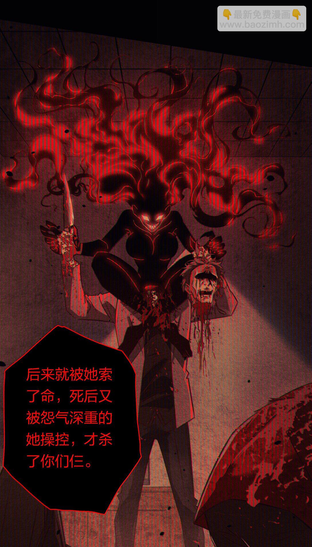 173 真凶？？？-第175话