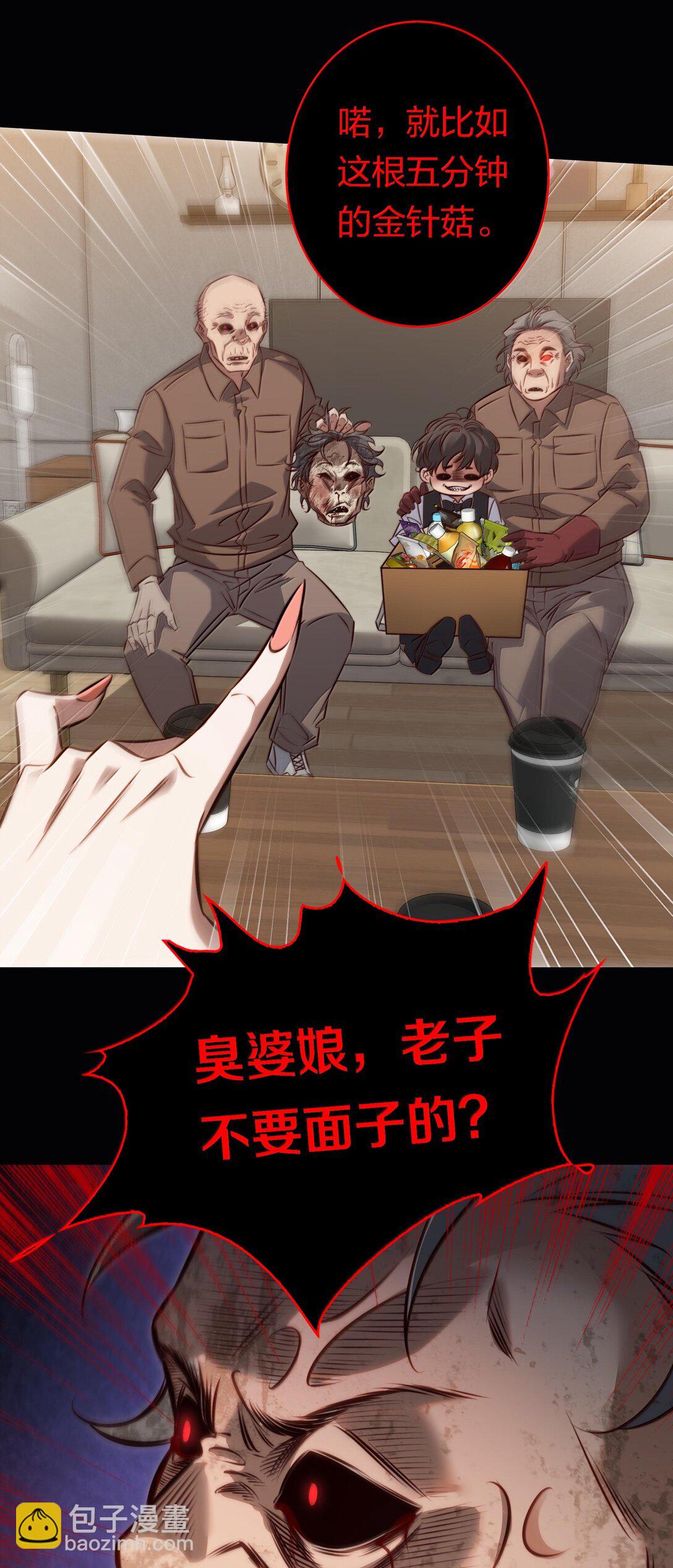173 真凶？？？-第175话