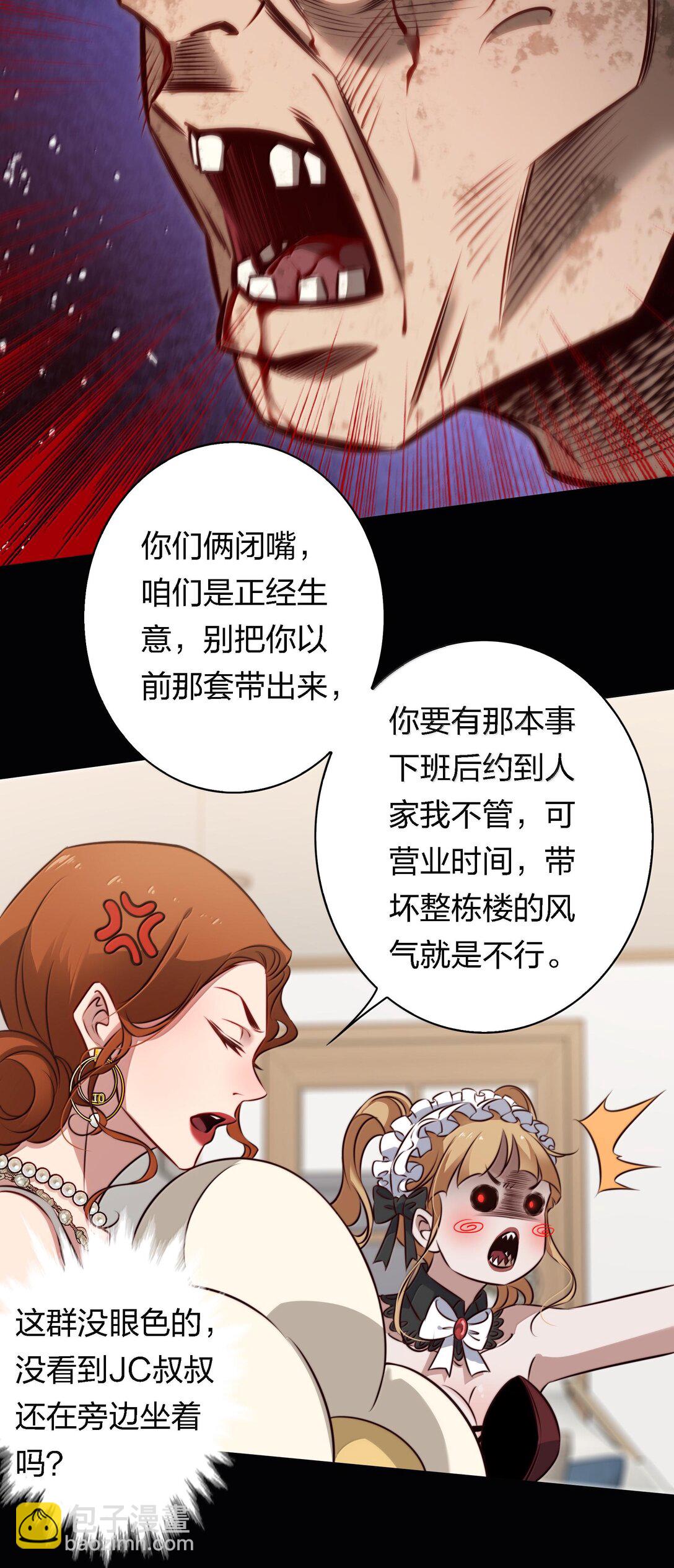 173 真凶？？？-第175话