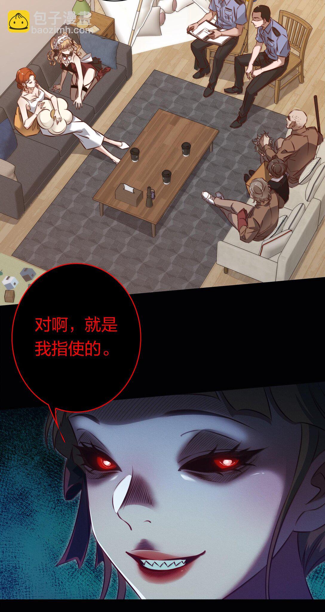 173 真凶？？？-第175话