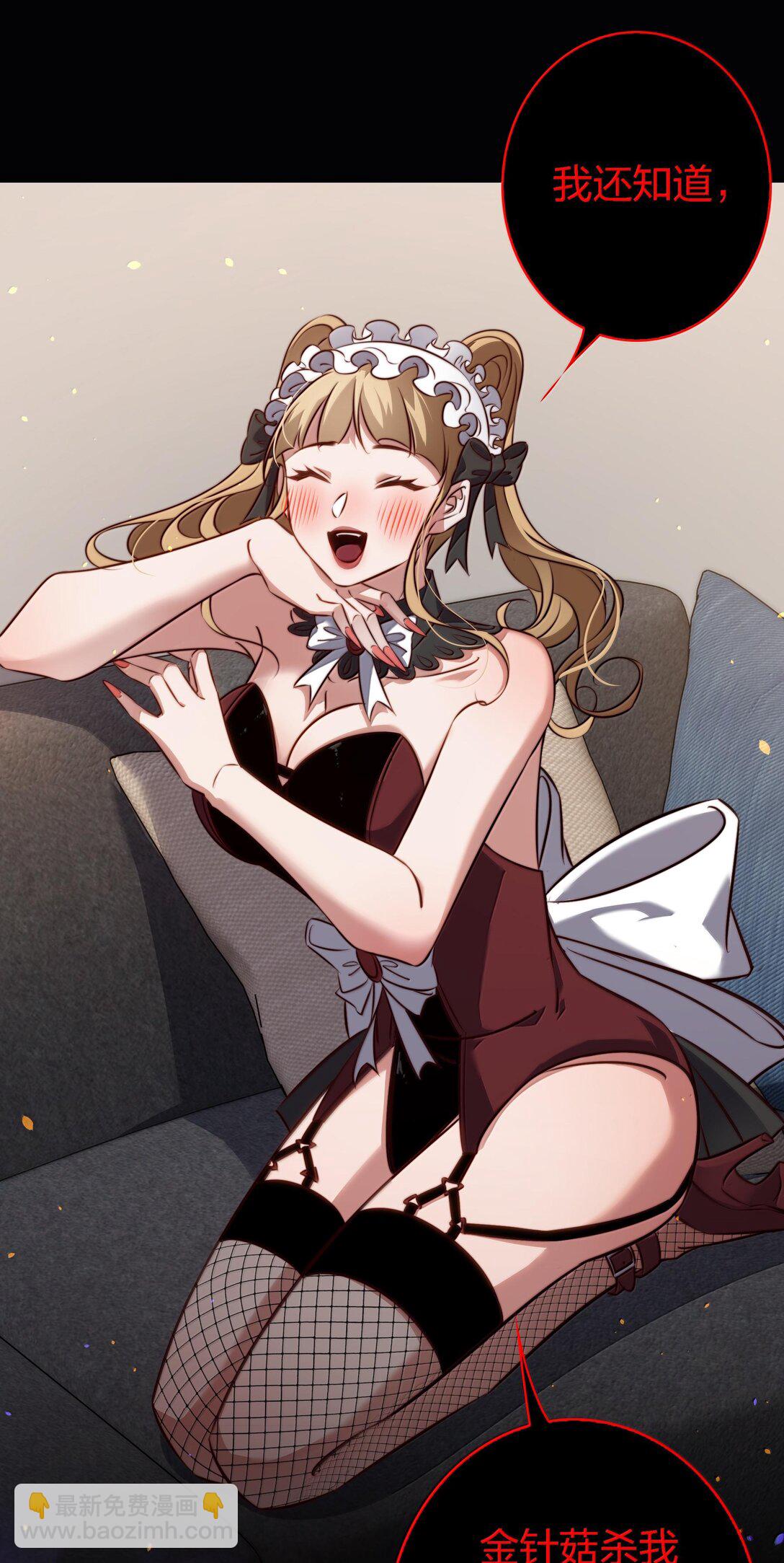 173 真凶？？？-第175话