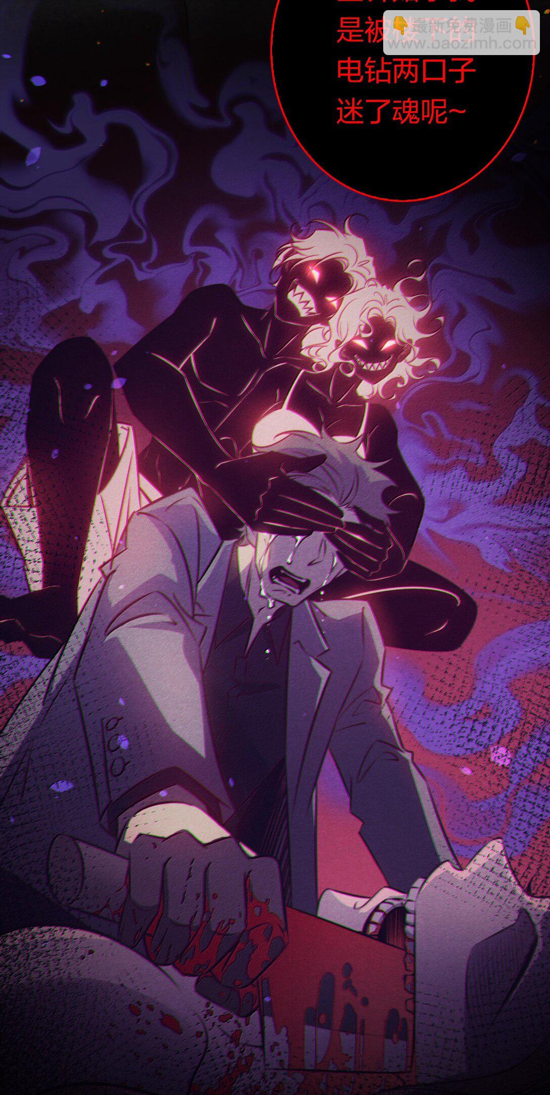 173 真凶？？？-第175话