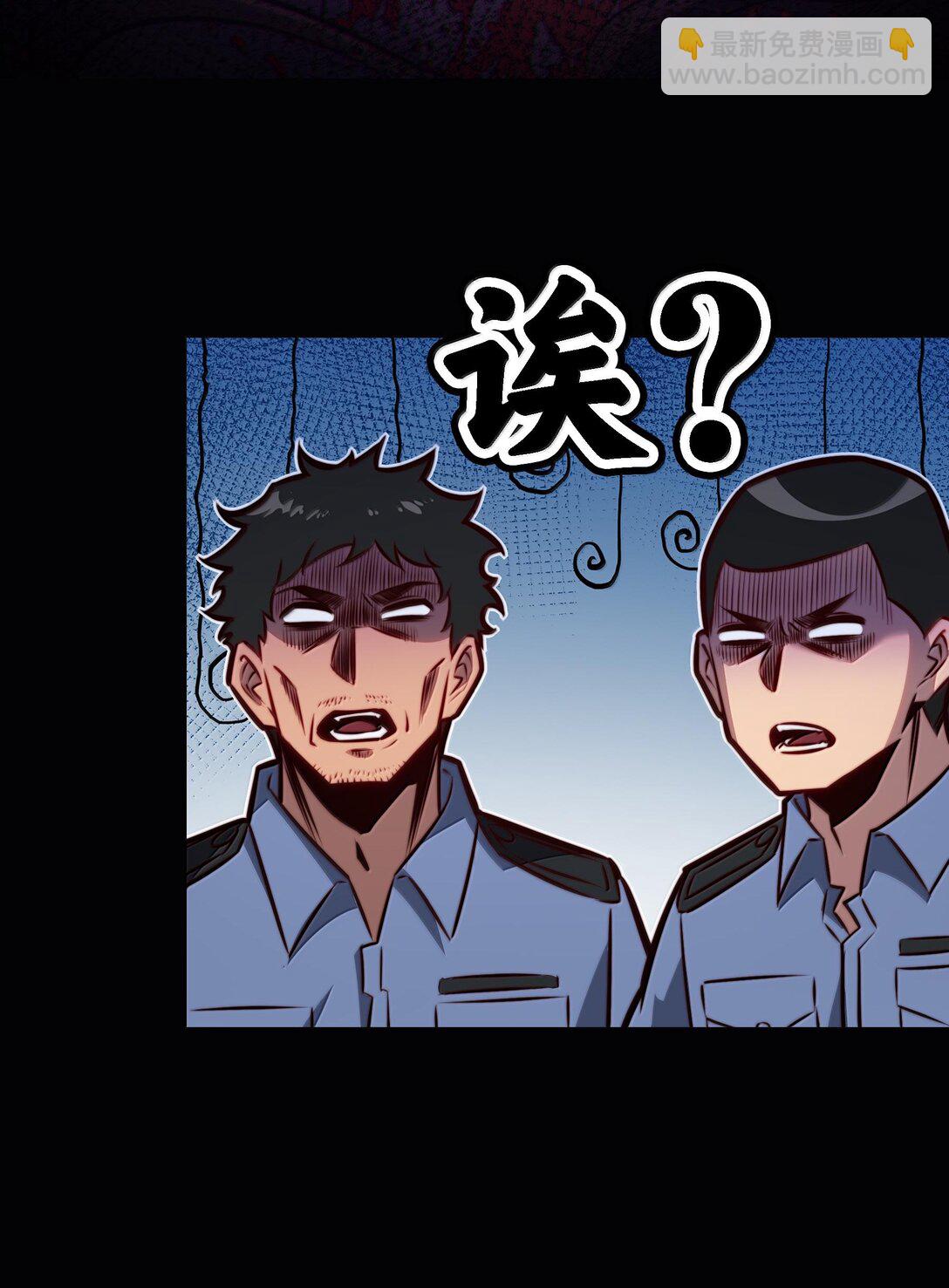 173 真凶？？？-第175话
