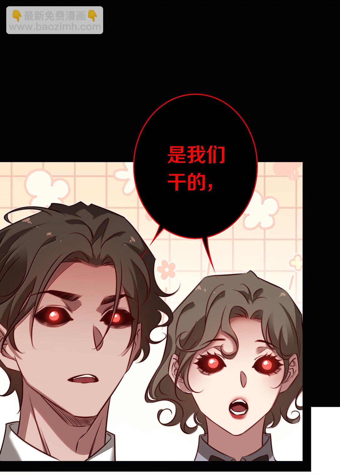 173 真凶？？？-第175话