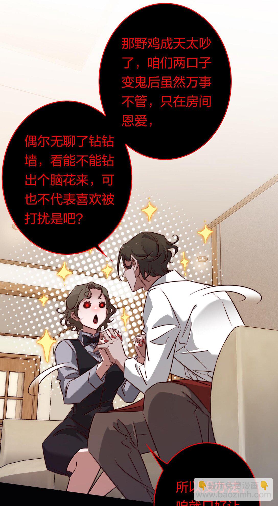 173 真凶？？？-第175话