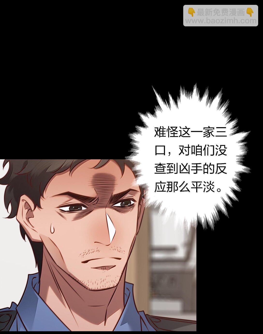 173 真凶？？？-第175话