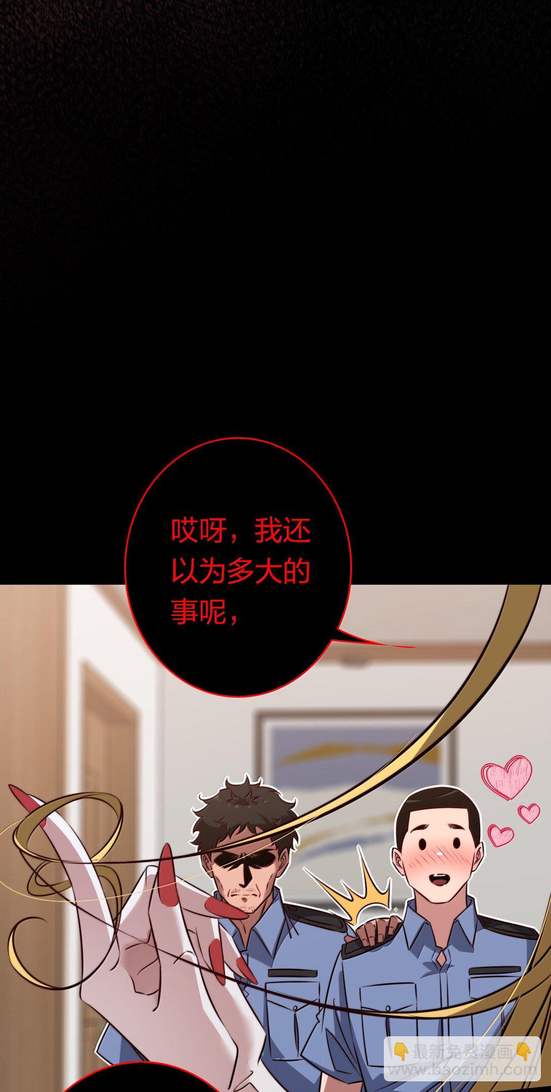 173 真凶？？？-第175话
