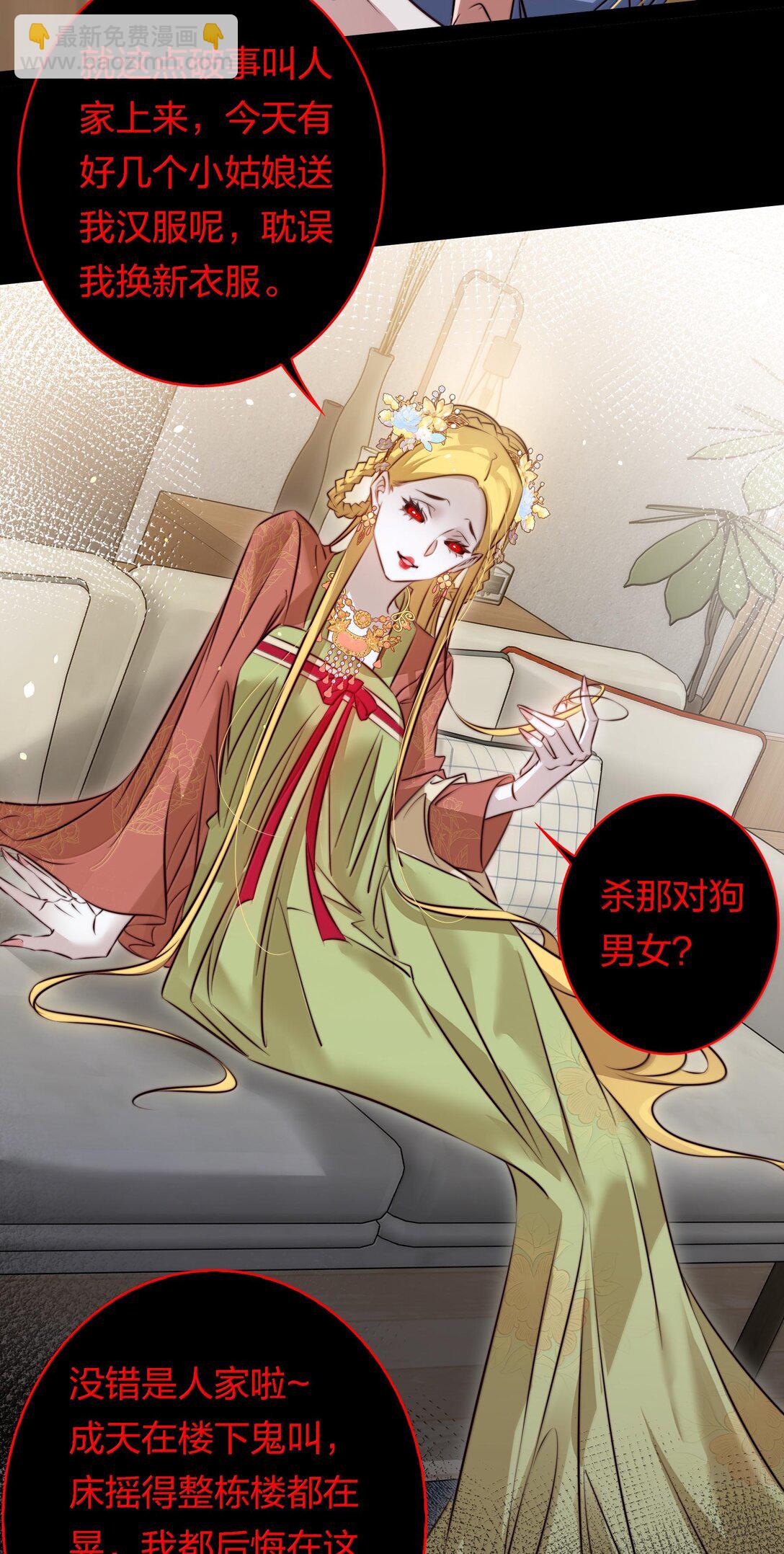 173 真凶？？？-第175话