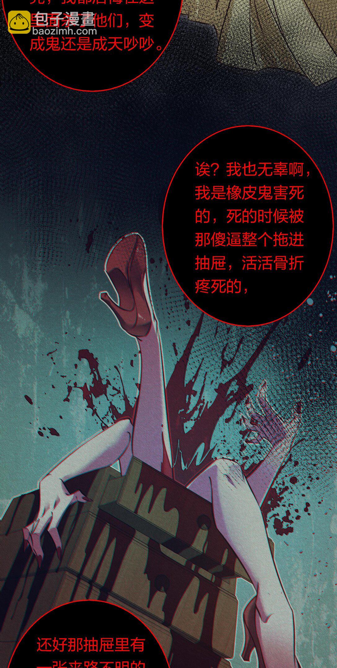 173 真凶？？？-第175话