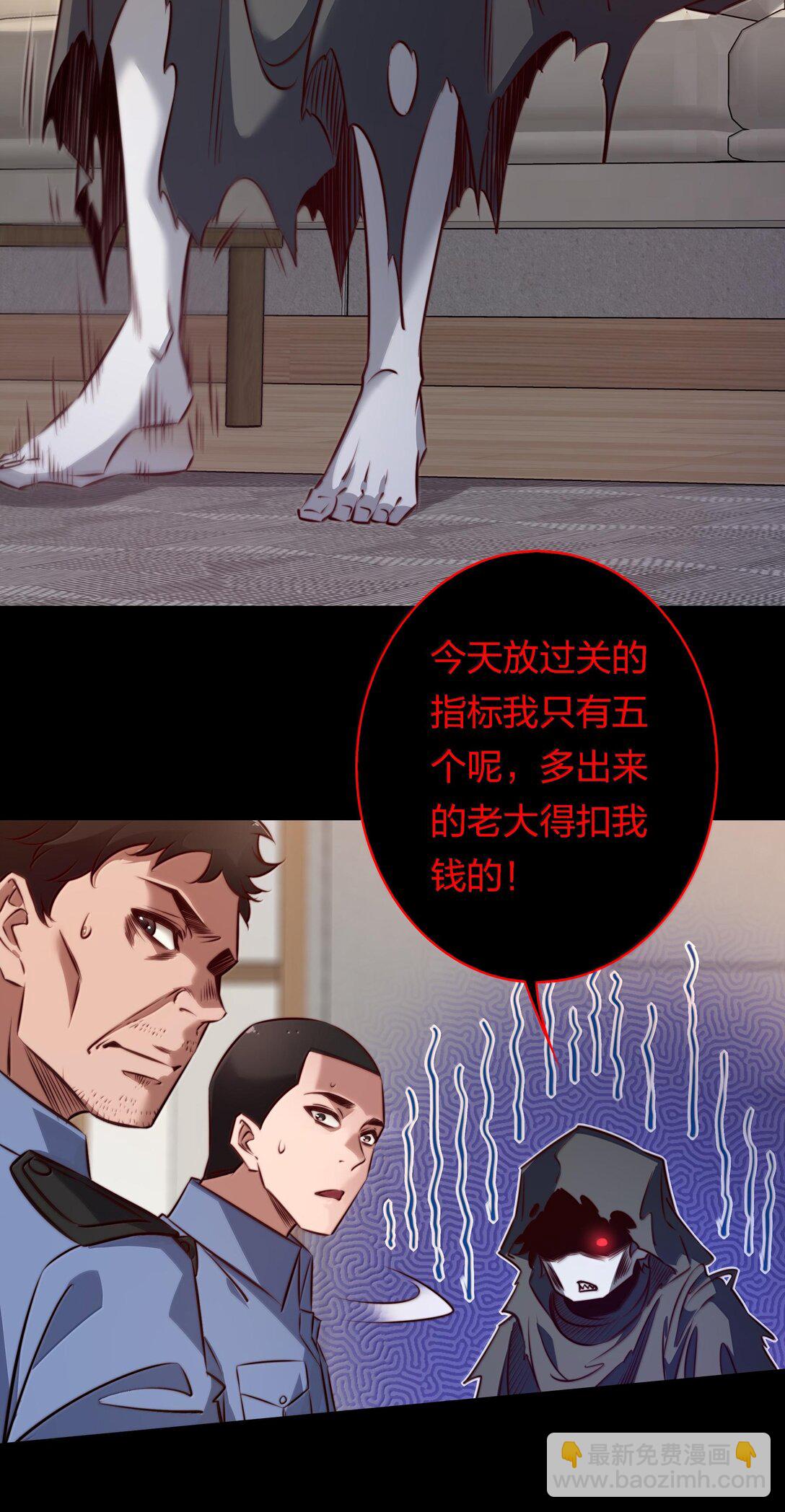 173 真凶？？？-第175话