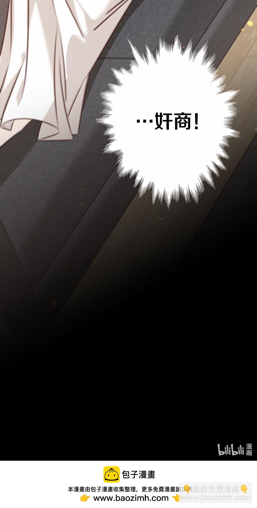 173 真凶？？？-第175话