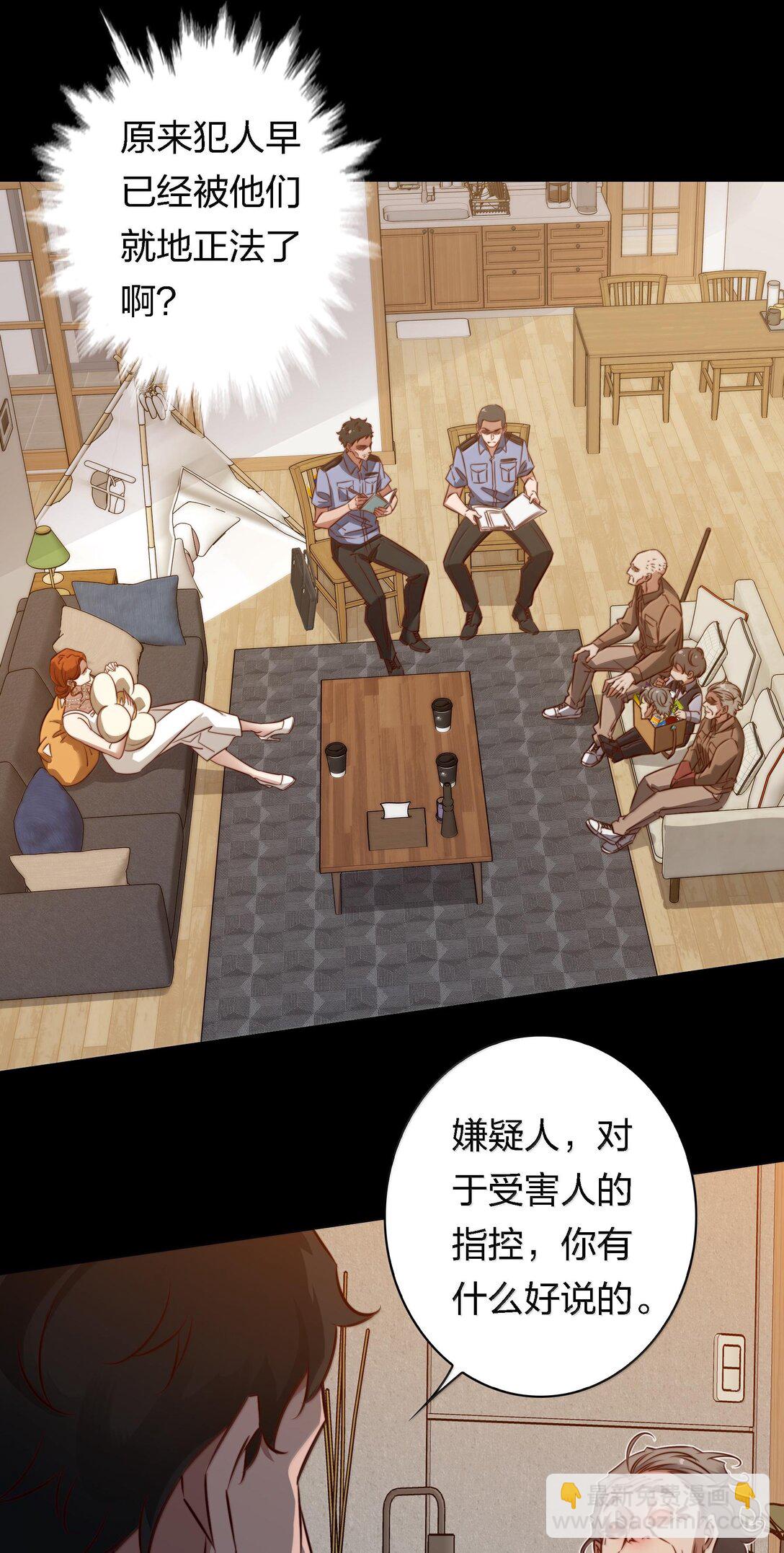 173 真凶？？？-第175话