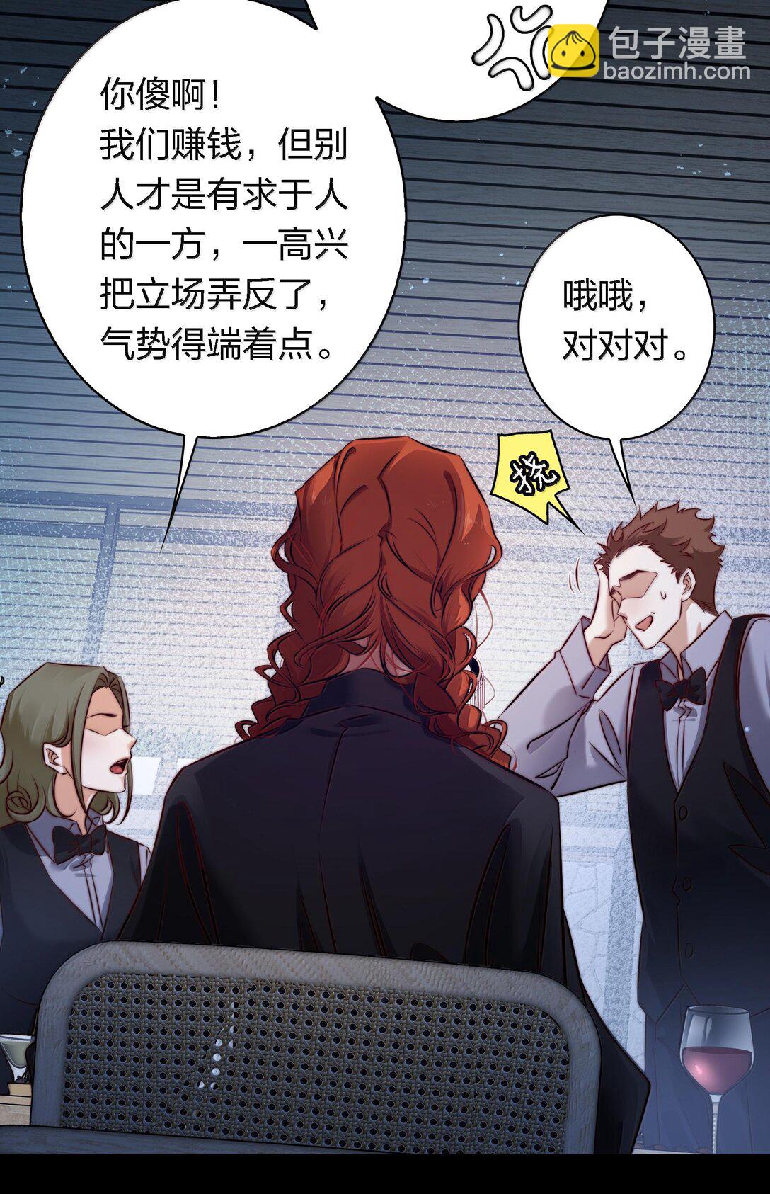 175 上门求助-第177话