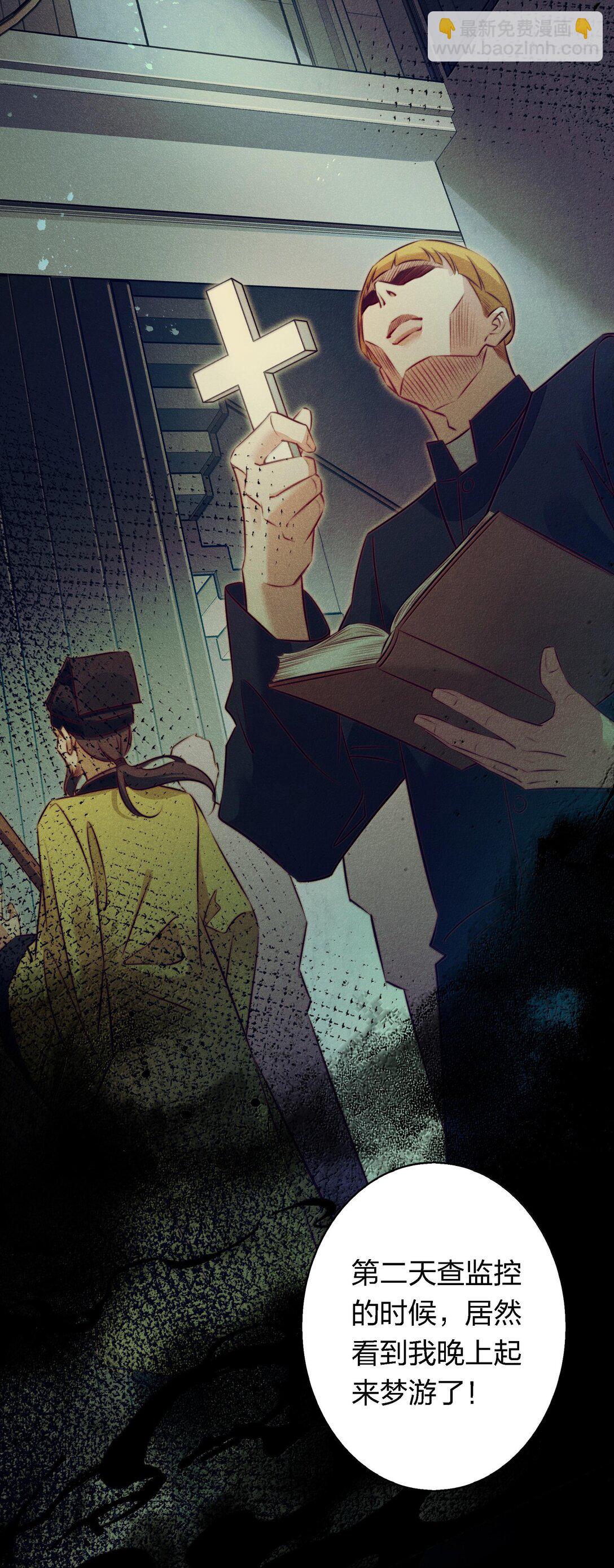 175 上门求助-第177话