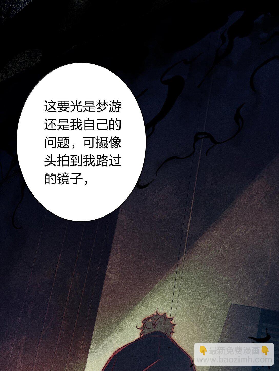 175 上门求助-第177话