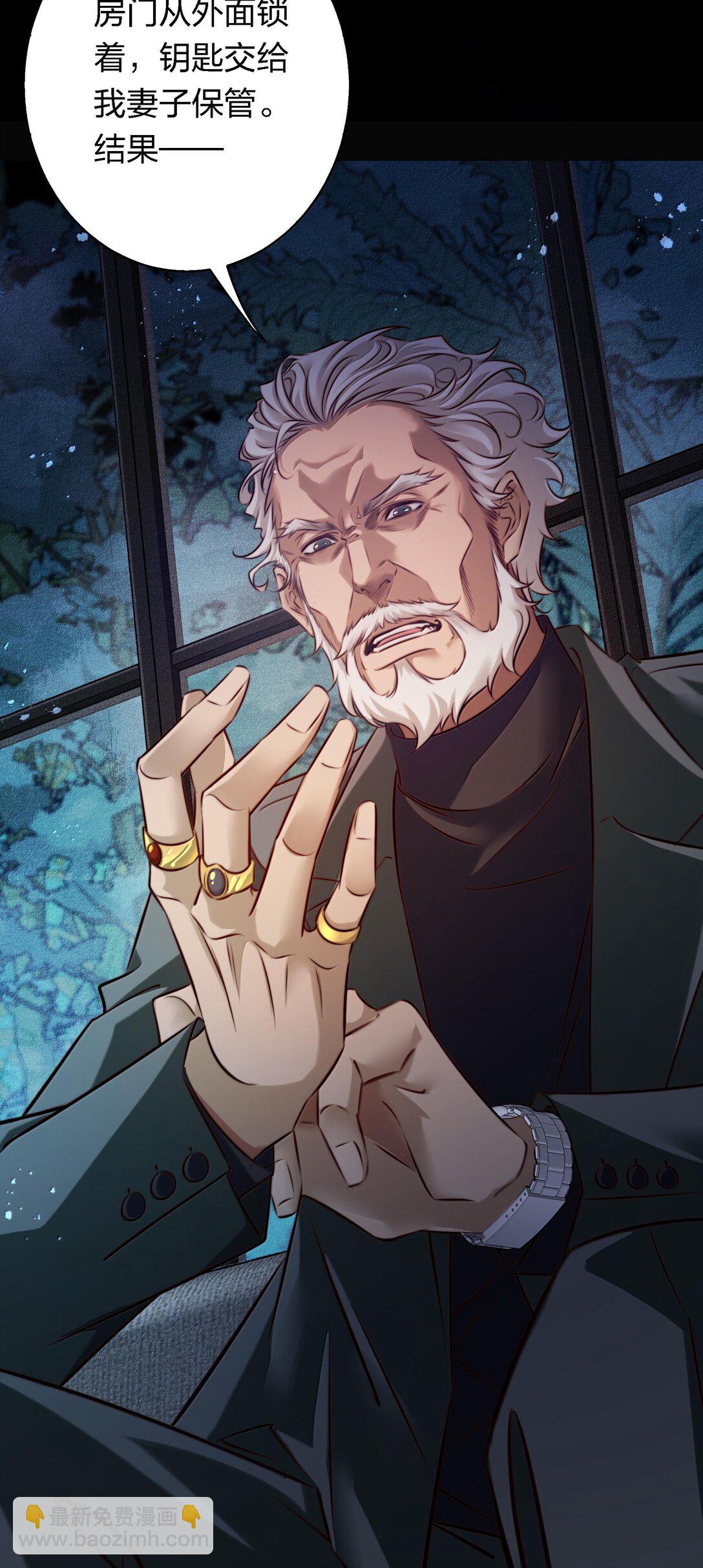175 上门求助-第177话