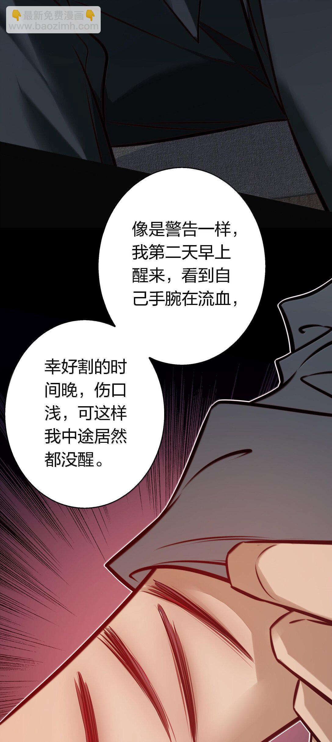 175 上门求助-第177话