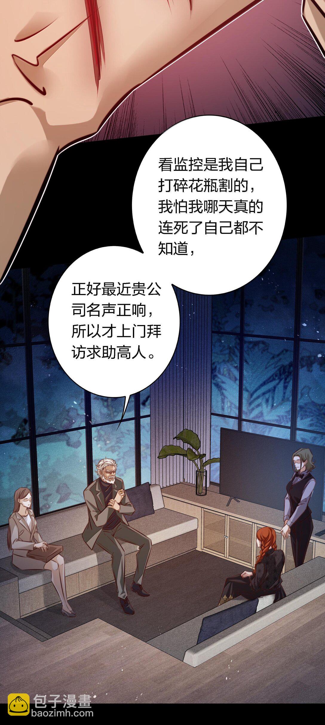 175 上门求助-第177话