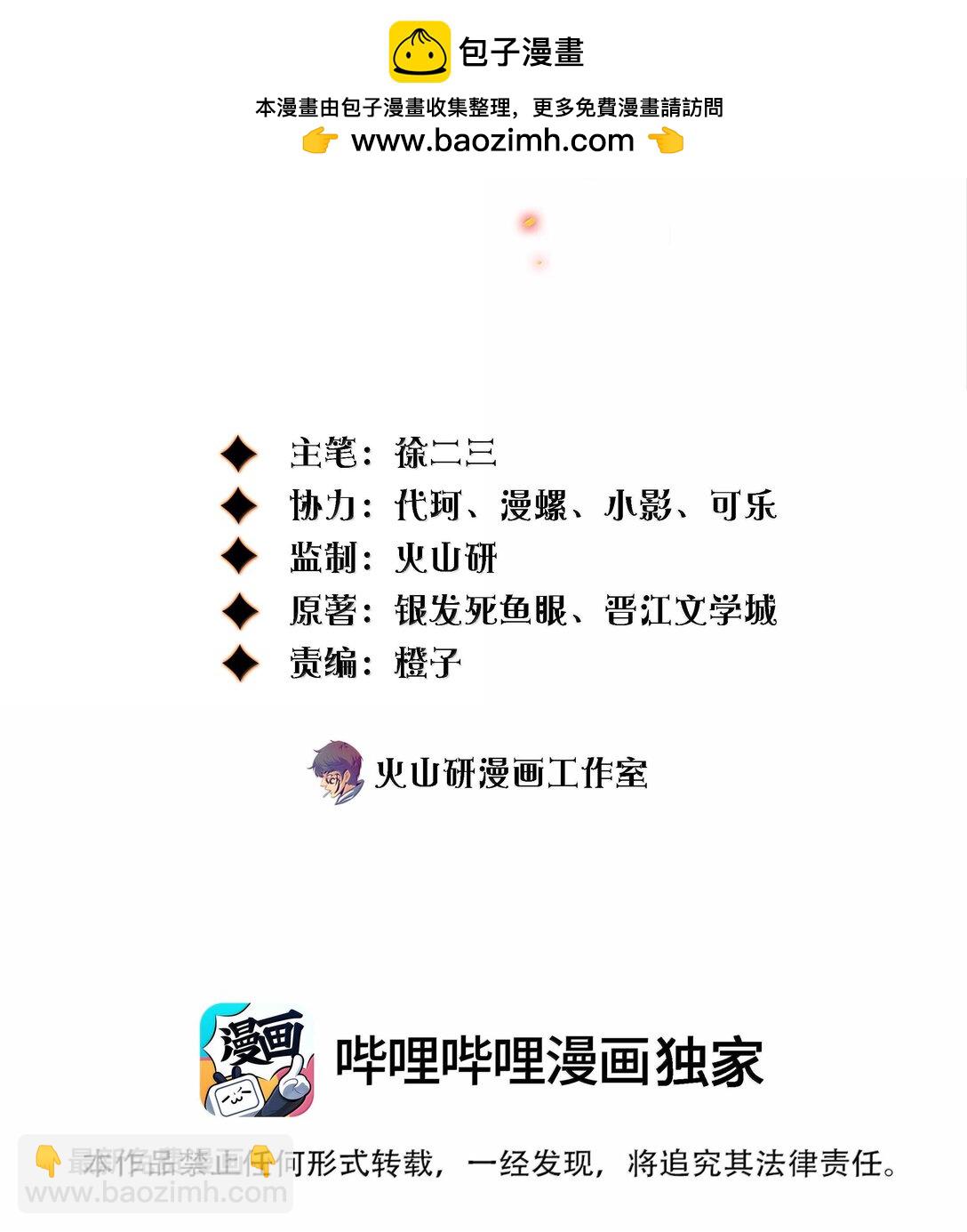 175 上门求助-第177话