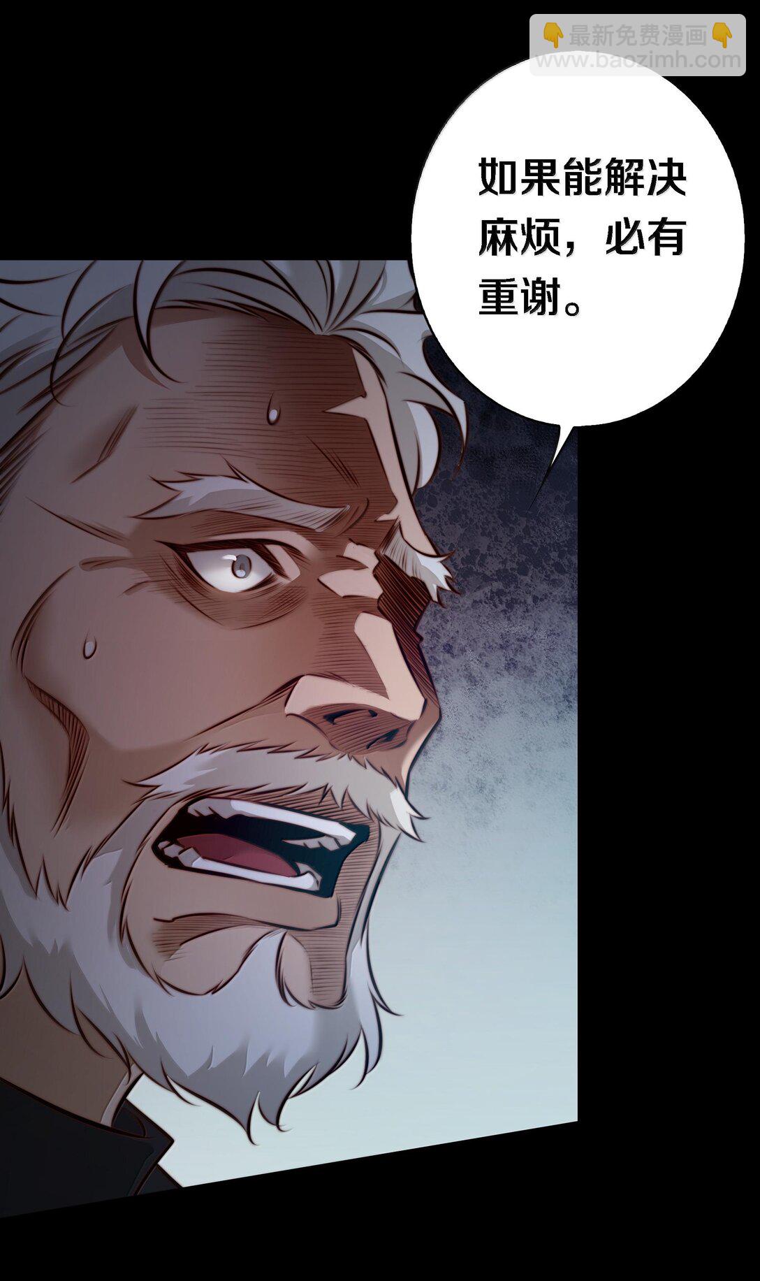 175 上门求助-第177话
