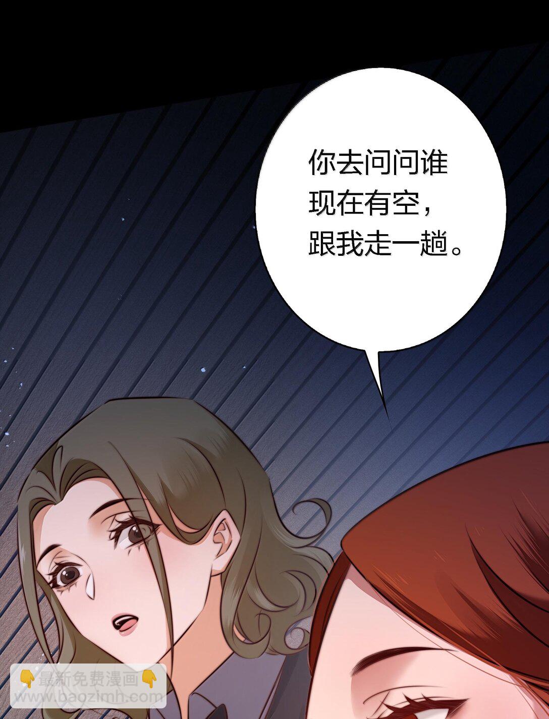 175 上门求助-第177话