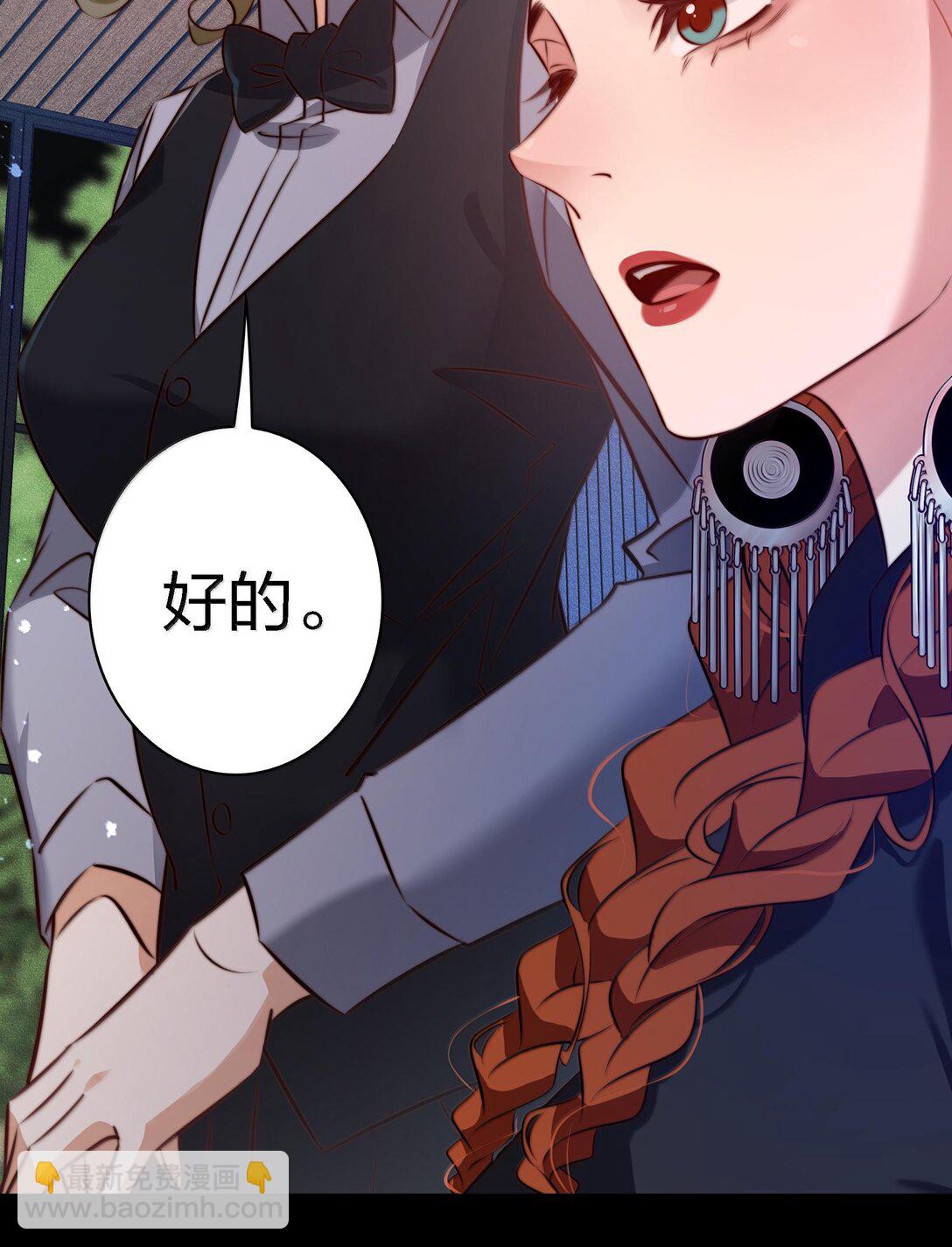 175 上门求助-第177话