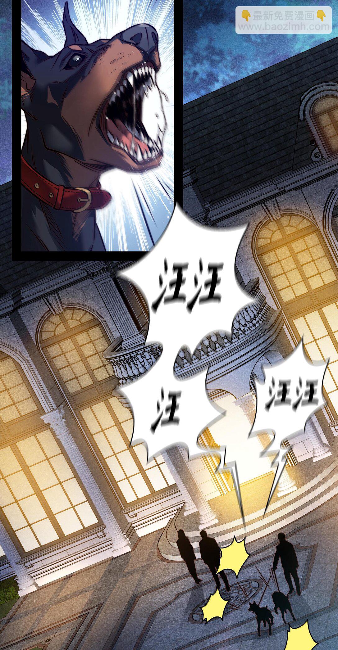 175 上门求助-第177话