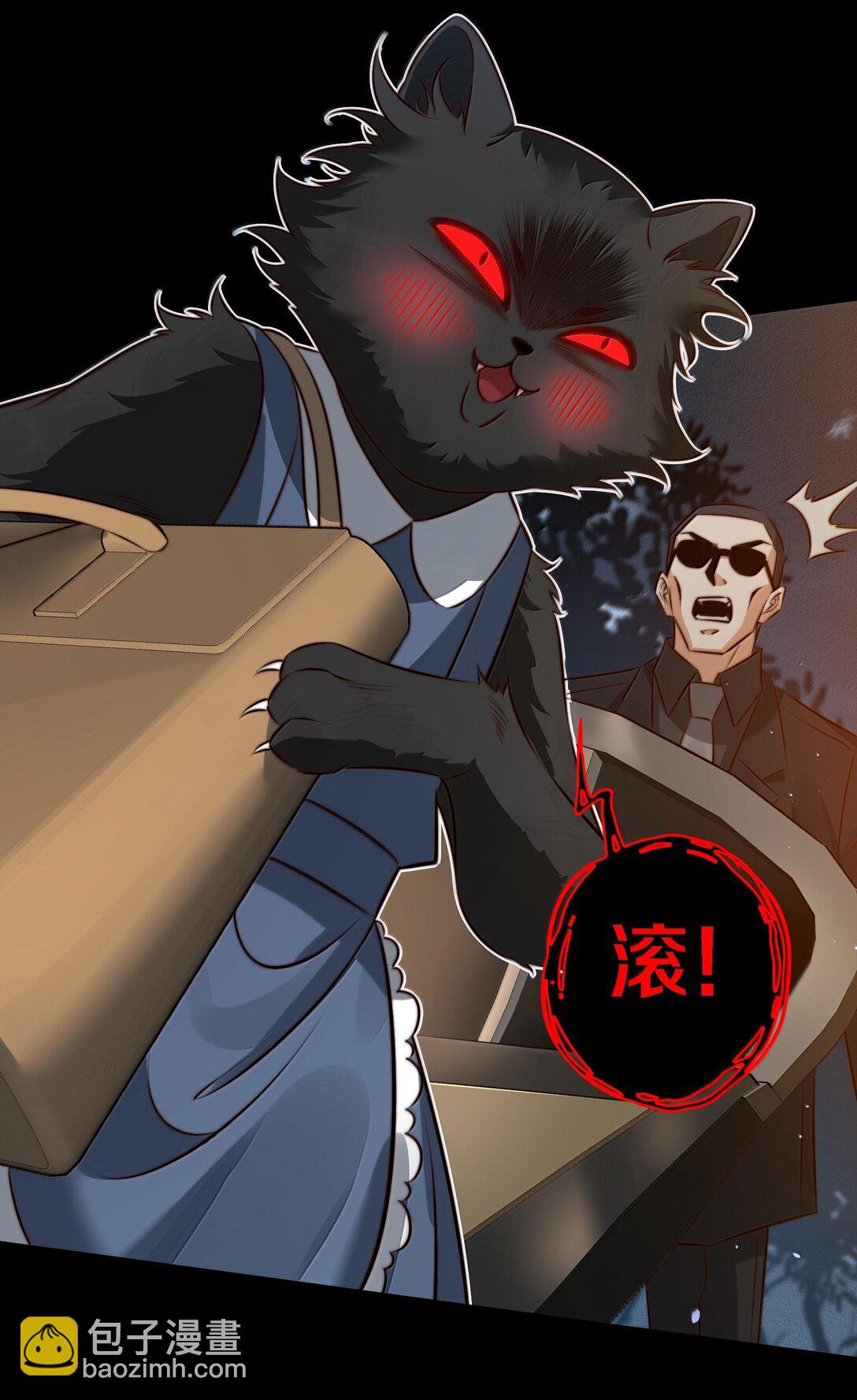 175 上门求助-第177话