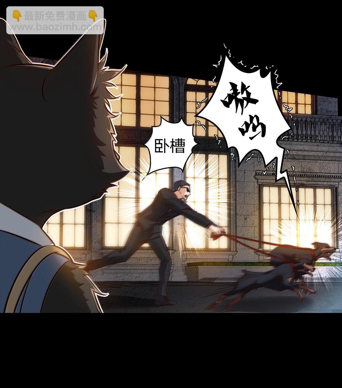 175 上门求助-第177话