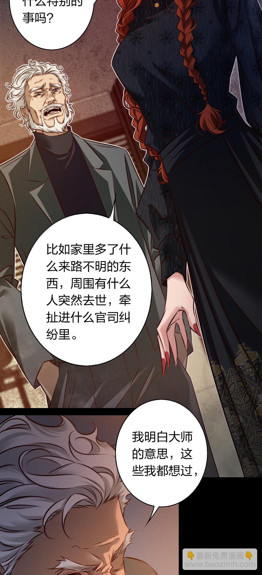175 上门求助-第177话