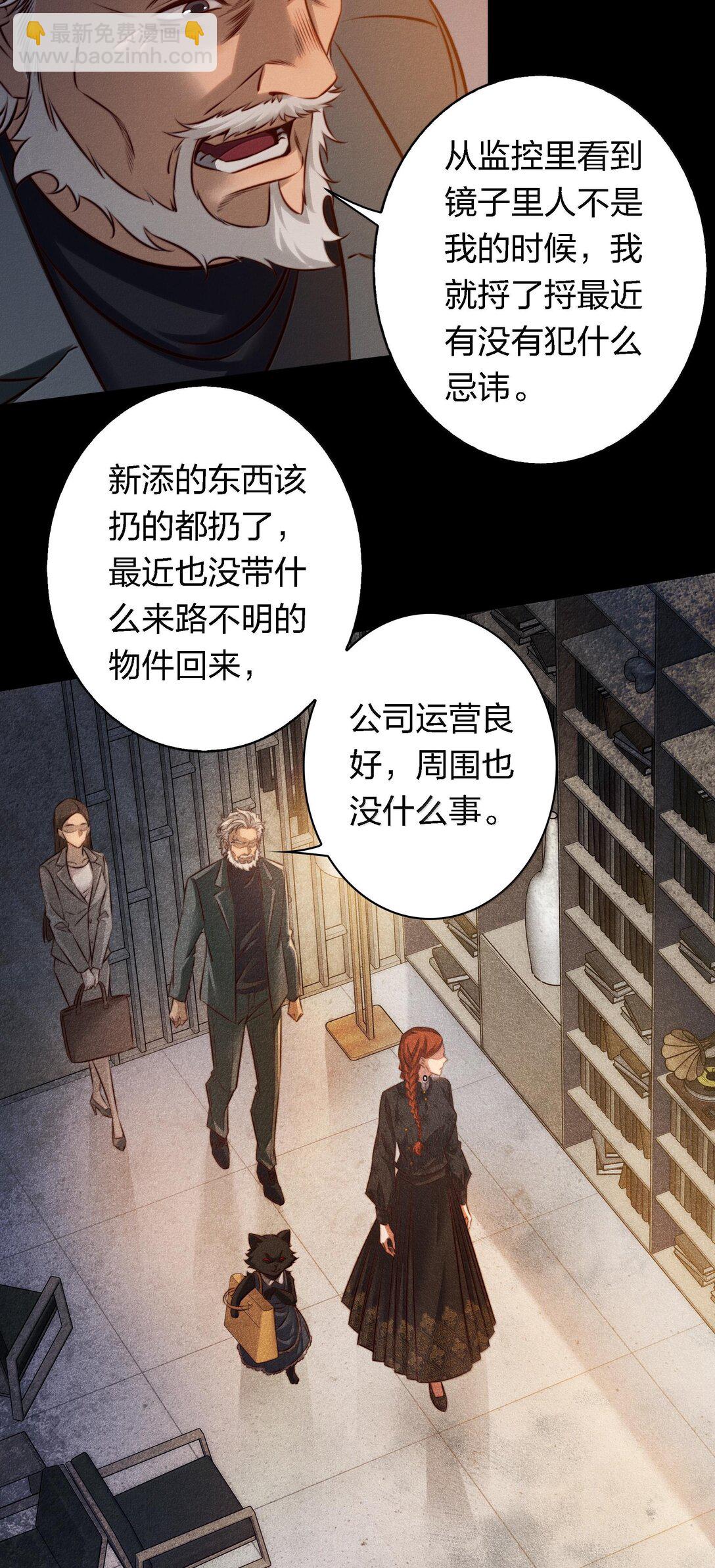 175 上门求助-第177话