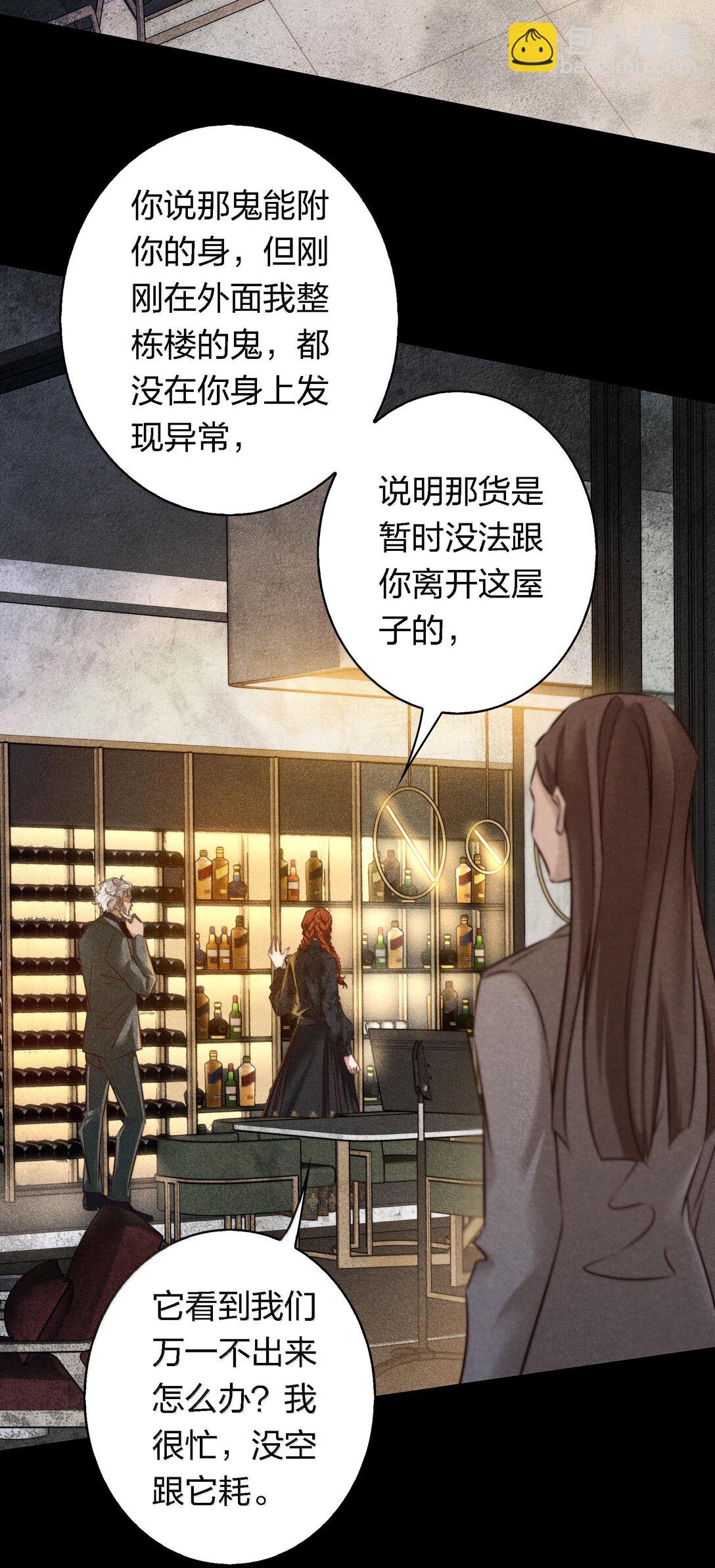 175 上门求助-第177话